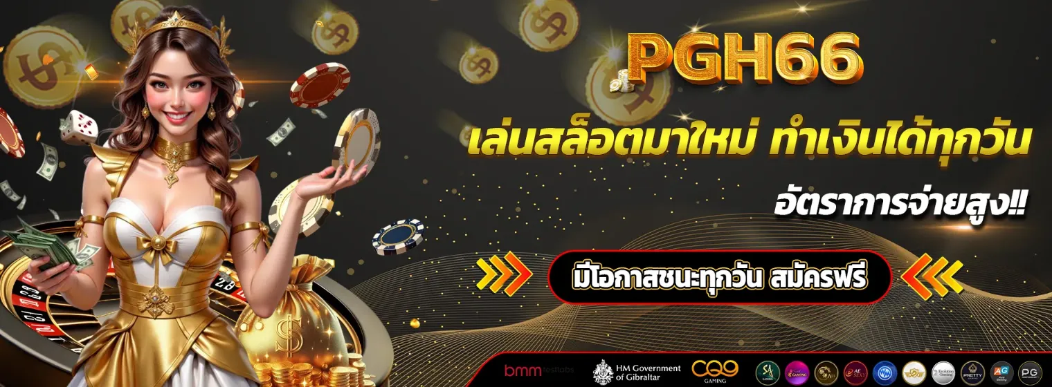 pgh66